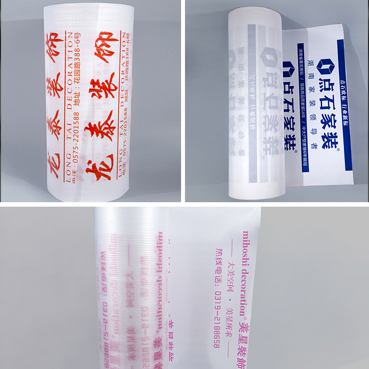 包裝材料的分類